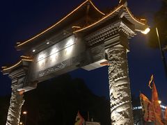 -广东名门