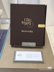 -I Do(重庆龙湖北城天街购物广场店)