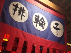 -井格重庆火锅(西直门凯德Mall店)