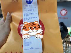 -阿捡忭京炸鸡(韭菜园总店)