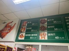 -大益烤鸡