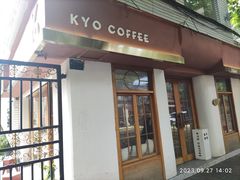 -KYO COFFEE(胶州路店)