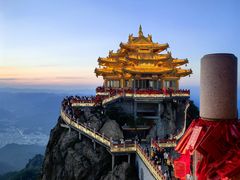 -老君山风景名胜区