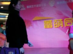 -必胜客(吾悦国际广场店)
