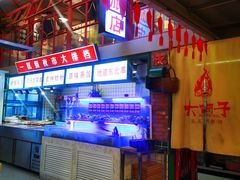 -大胡子古法瓦缸烧烤(亚泰北街店)