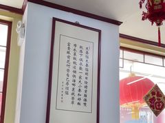 -海碗居(牡丹园店)