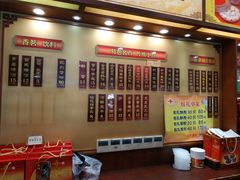 -王興記(中山路店)