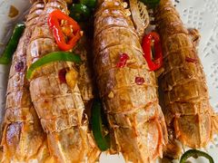 椒盐濑尿虾-盛港湾海鲜食府(黄沙店)
