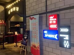 -CGV影城(滨江天街IMAX店)