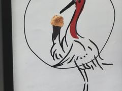-鹤茶野所(上海首店)
