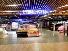 -G-Super 绿地优选(徐汇绿地缤纷城店)