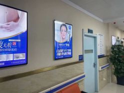 -成都军建医院·疤痕诊疗中心