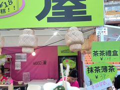 -海心沙亚运公园