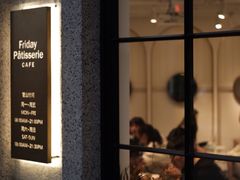 门面-Fridi Patisserie Cafe