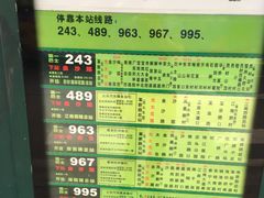 -大富蚝乌东哥饭店·石锅鱼杂·柠檬鸭(革新路店)