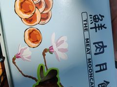 -光明邨大酒家(淮海路店)