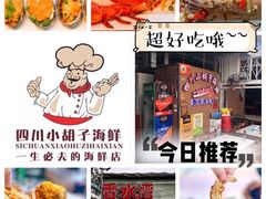-白沙门生态公园