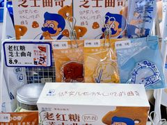 -煲珠公·老红糖珍珠奶茶(长宁龙之梦店)