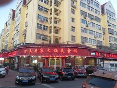 -清真·马家火锅美食城(镇江北路店)