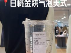 -星巴克(上海长宁来福士1F店)