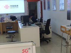 -中国联通(长江西路营业厅)