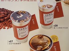 -炖物24章·顺时轻养茶(黄龙店)