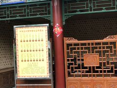 -湘子庙