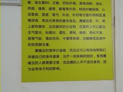 -老周记顺德双皮奶