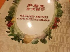 -萨莉亚意式餐厅(悦荟广场店)