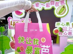 -成都银泰城