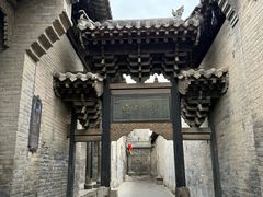 -山西王家大院
