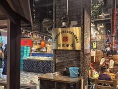 -破瓦寒窑·地摊烤羊排