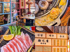 -海之屋韩式烤肉(海棠68环球美食街店)