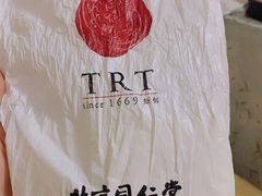 -北京同仁堂健康(成都高升桥店)