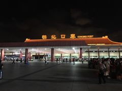 -珠海拱北口岸