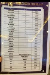 -昆明梦想医疗美容医院