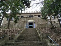 -紫金山天文台
