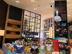 -松咖啡自助餐厅·松北香格里拉