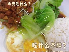 -亚坤 Ya Kun Kaya Toast(万象城店)