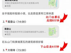 -陈记菜馆·非遗淮扬菜(东关街教场店)