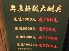-老外婆(薛家南路店)
