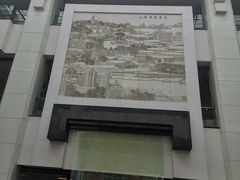 -苏州图书馆(人民路总馆)