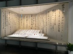 -长沙简牍博物馆