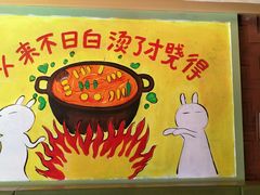 -卤教授老火锅