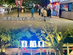 -闽江夜游台江旅游码头