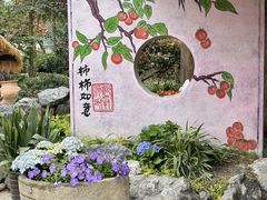 -田园印象·成都土菜院子(华阳店)