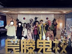 -长藤鬼校(龙翔店)