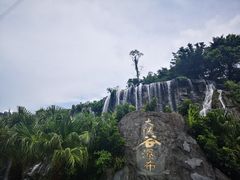 -东部华侨城
