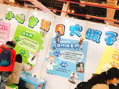 -东浩兰生上海世博展览馆