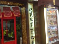 -北京同仁堂(四川中路店)